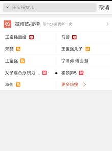 热门爆料视频最新,最新热点事件深度解析