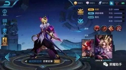 王者荣耀皮肤最新爆料玄策,神秘降临！王者荣耀玄策全新皮肤惊艳曝光